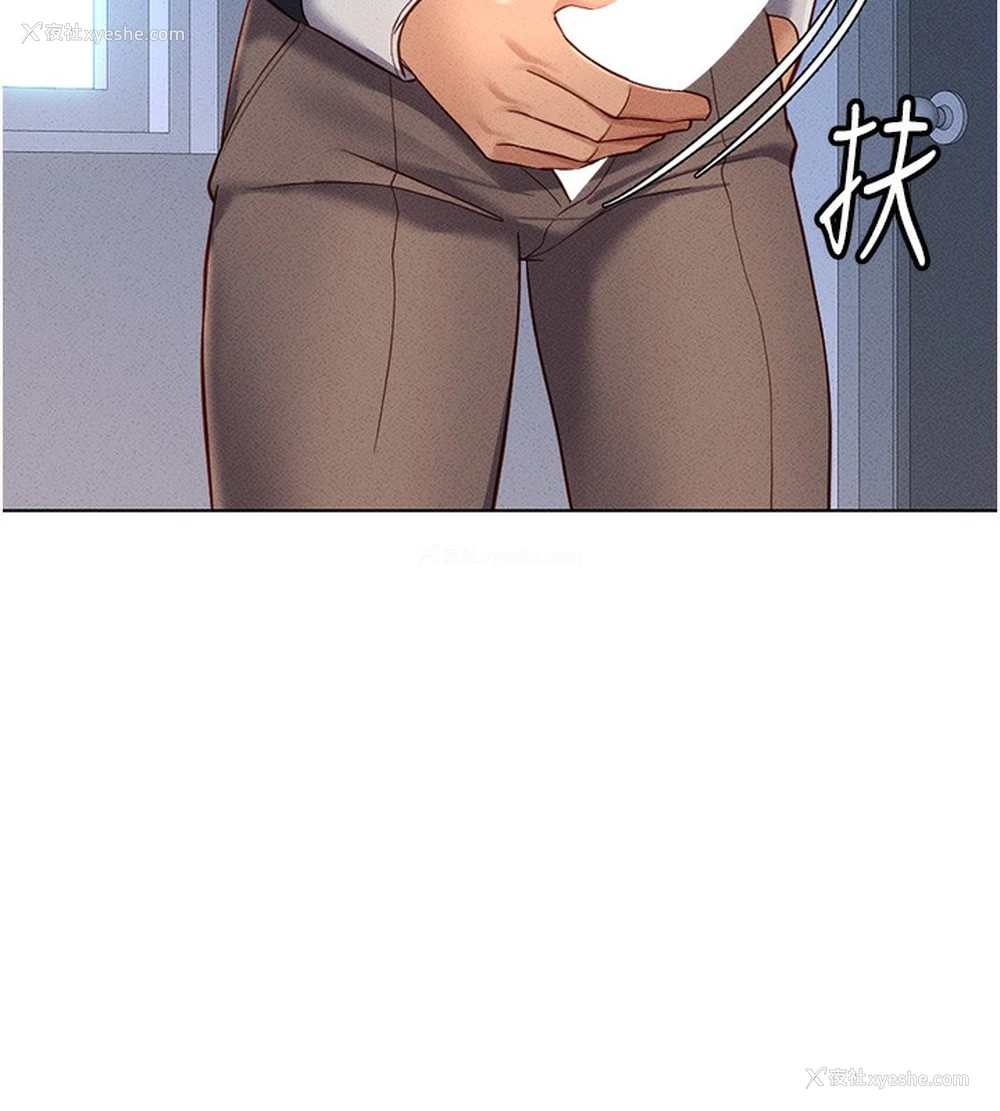 168P - 鲁蛇社畜的金手指