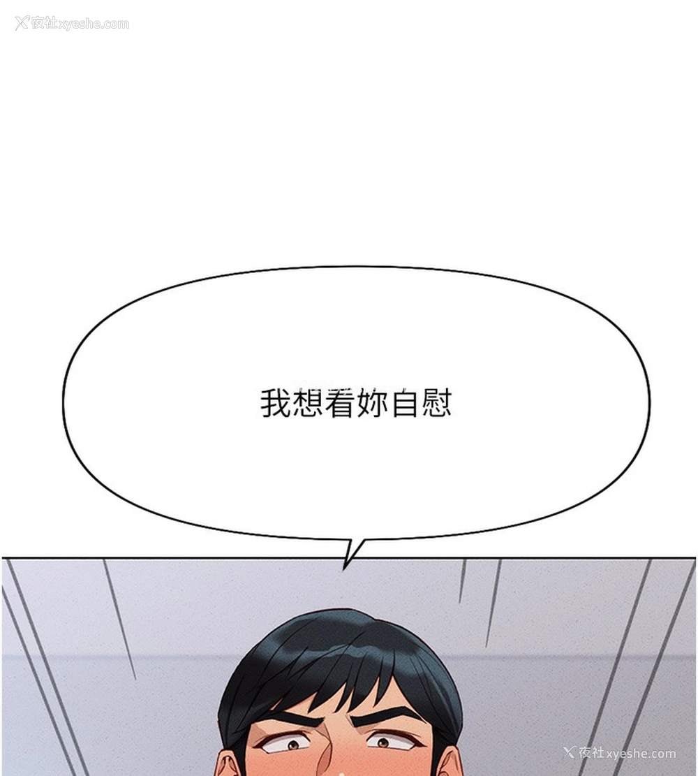 171P - 鲁蛇社畜的金手指