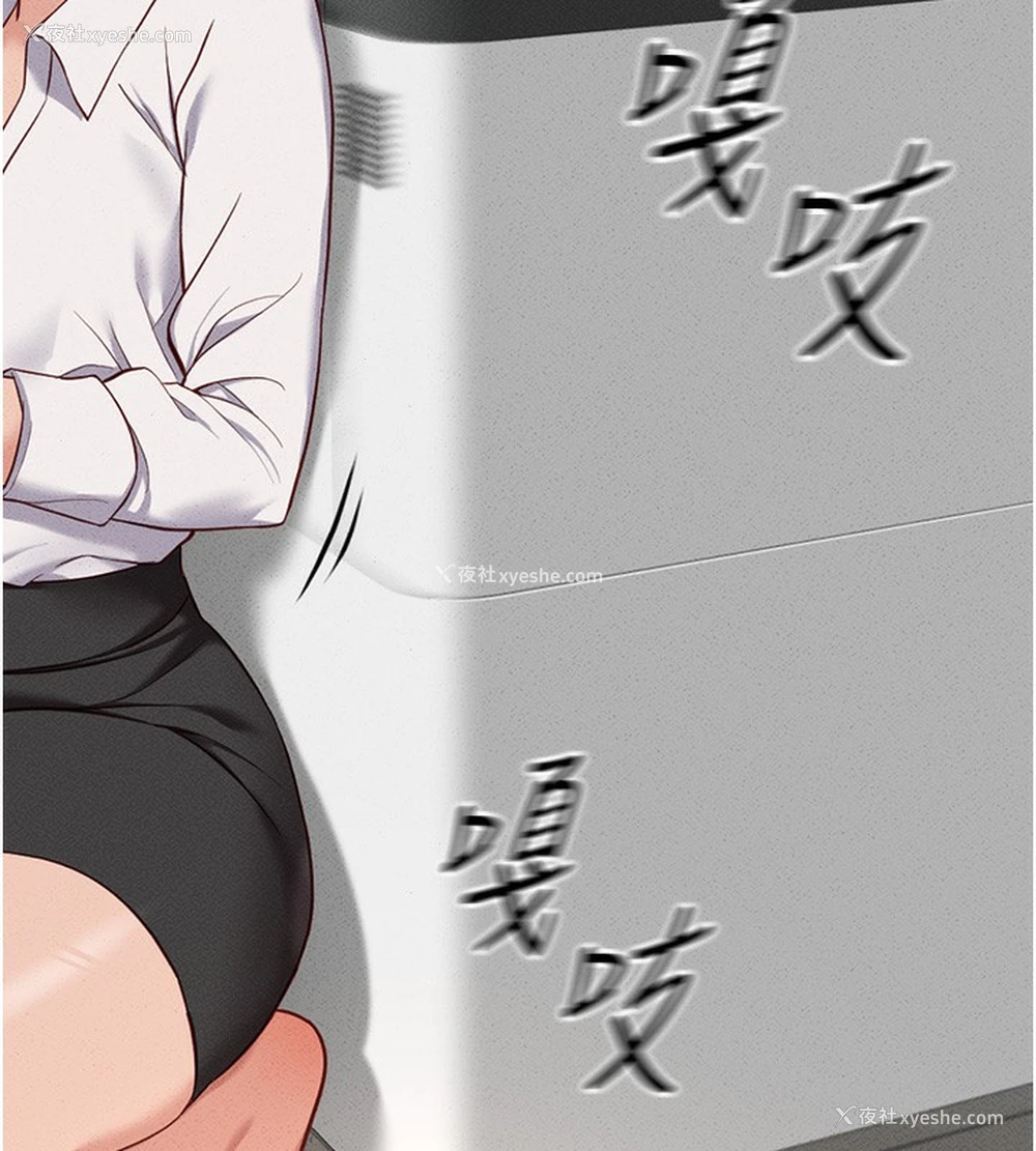 19P - 鲁蛇社畜的金手指
