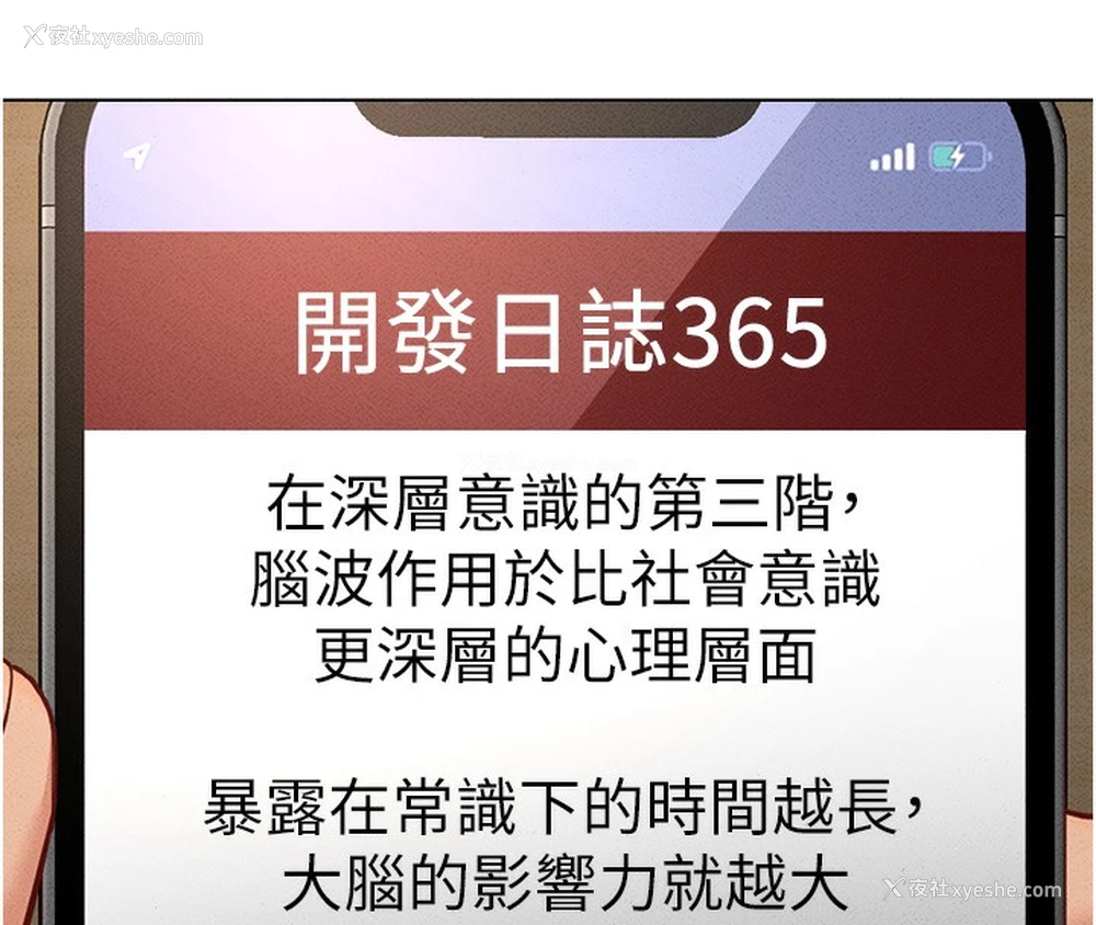 44P - 鲁蛇社畜的金手指