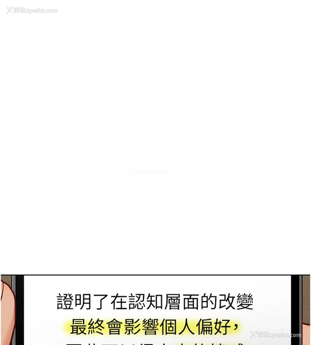 55P - 鲁蛇社畜的金手指
