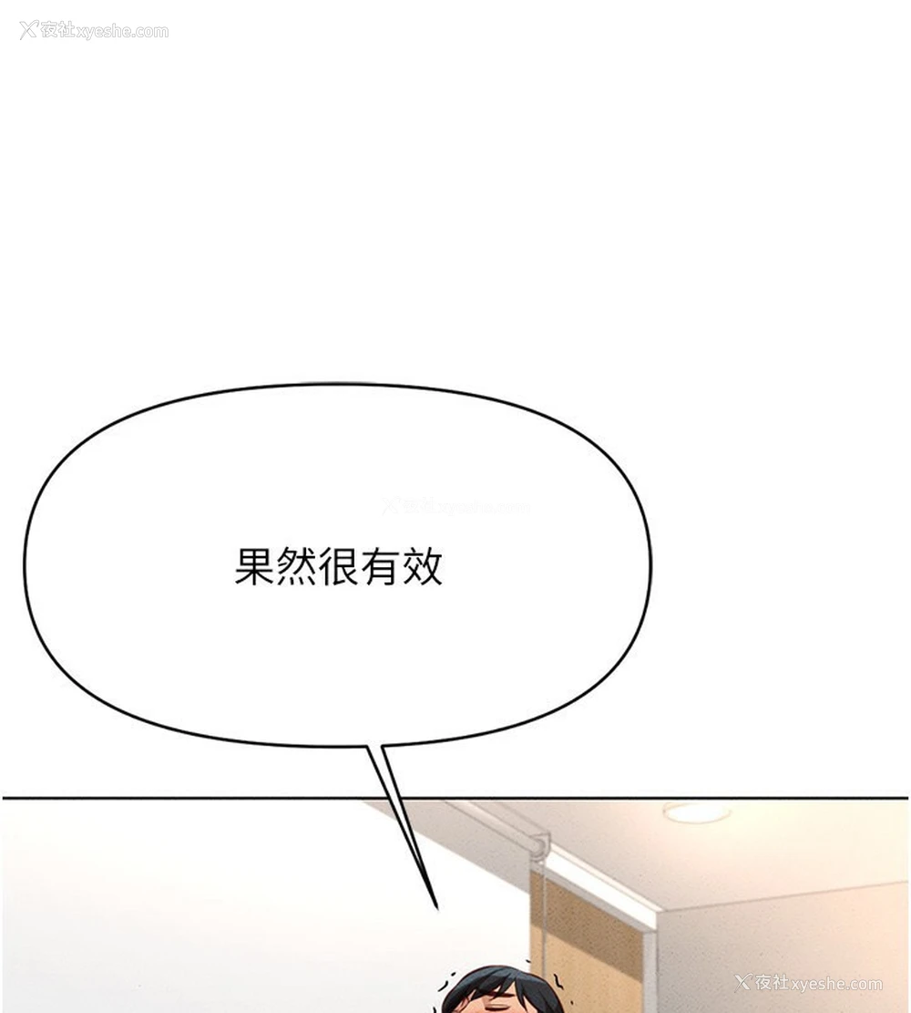 5P - 鲁蛇社畜的金手指