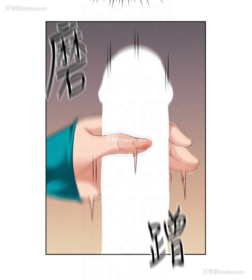 92P - 鲁蛇社畜的金手指