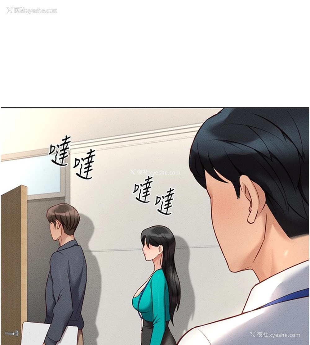 97P - 鲁蛇社畜的金手指