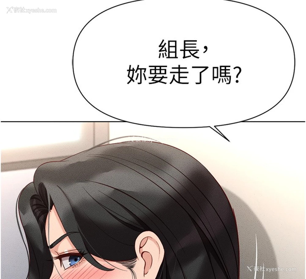 99P - 鲁蛇社畜的金手指