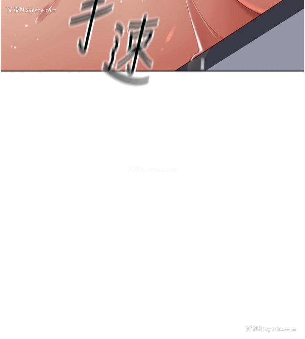 103P - 鲁蛇社畜的金手指