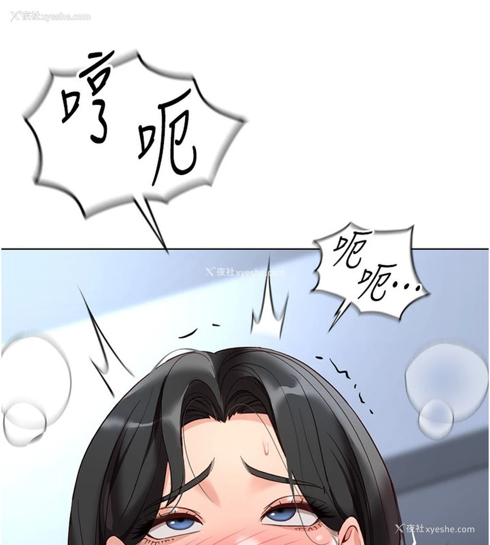 104P - 鲁蛇社畜的金手指