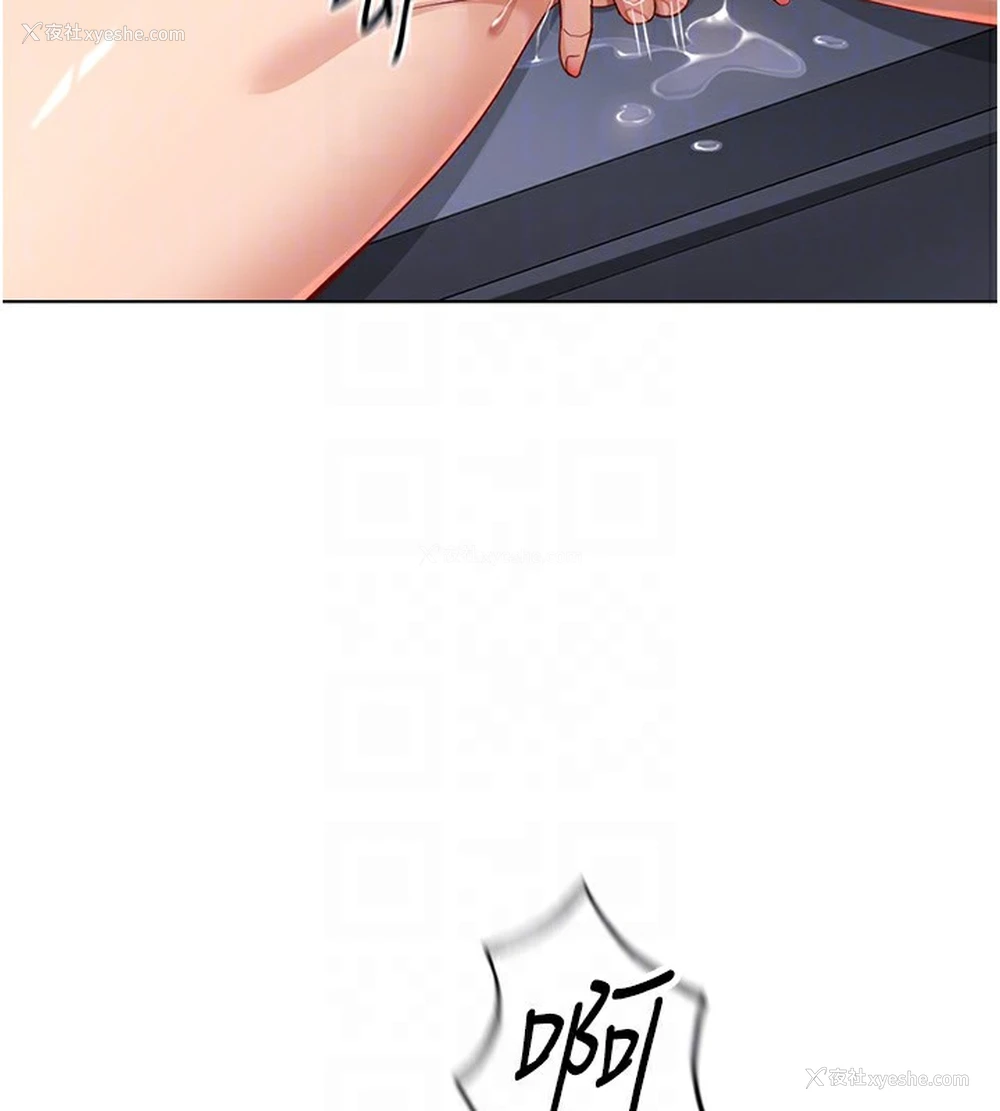 107P - 鲁蛇社畜的金手指