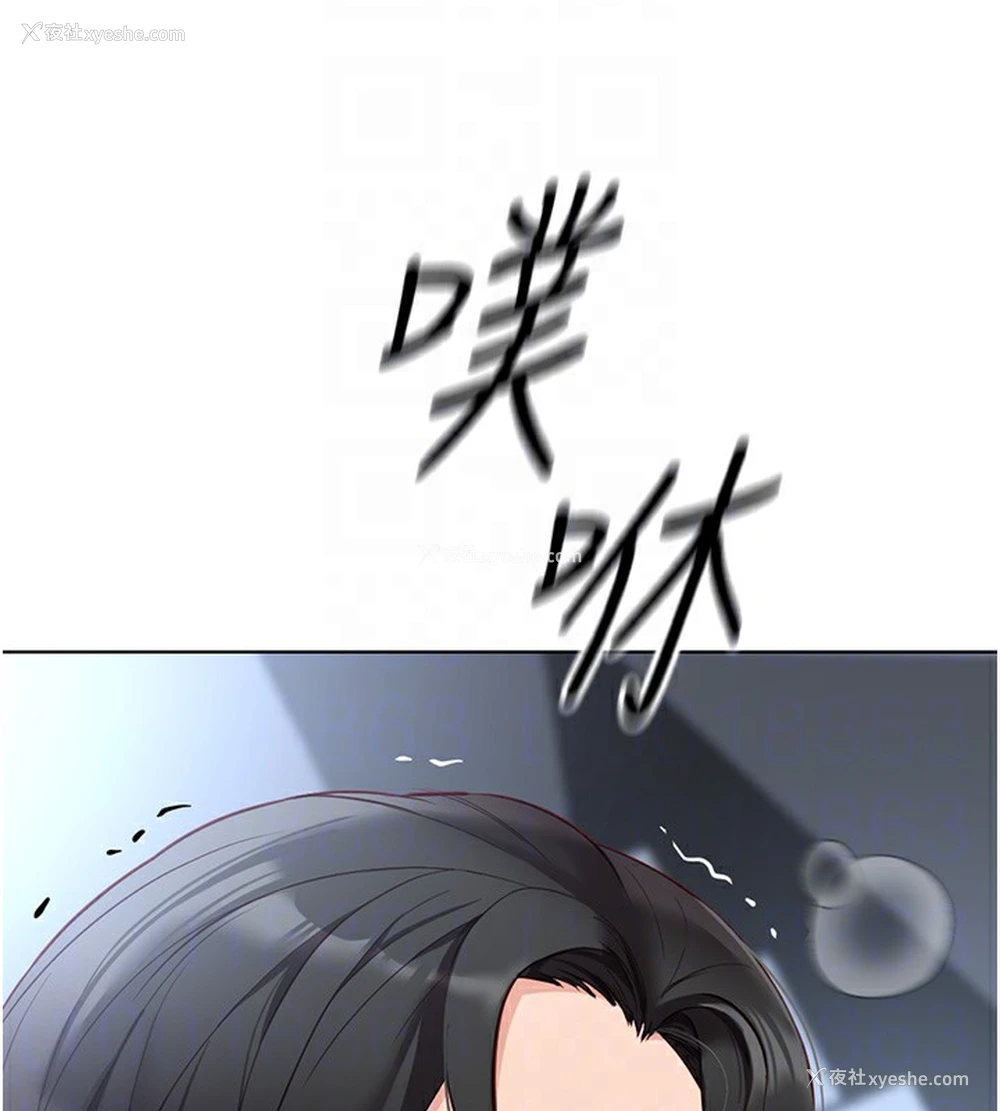 115P - 鲁蛇社畜的金手指