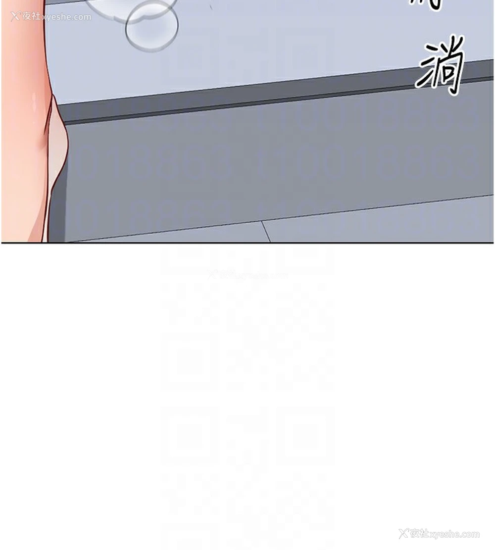 129P - 鲁蛇社畜的金手指