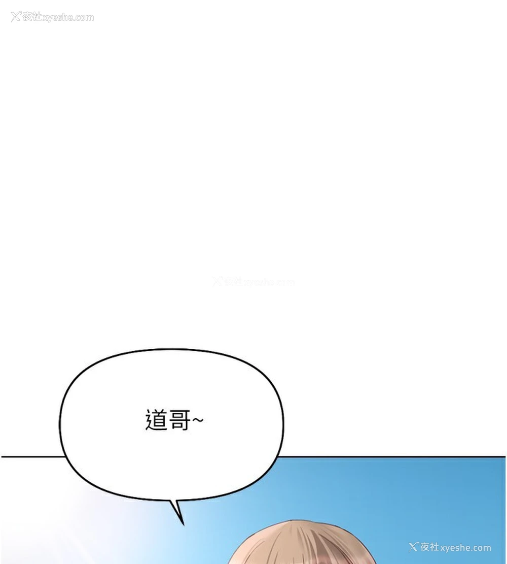 135P - 鲁蛇社畜的金手指