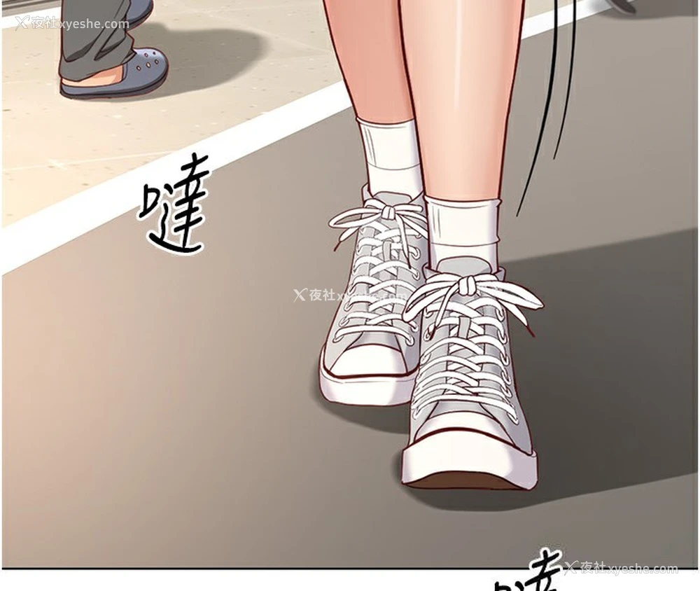 138P - 鲁蛇社畜的金手指