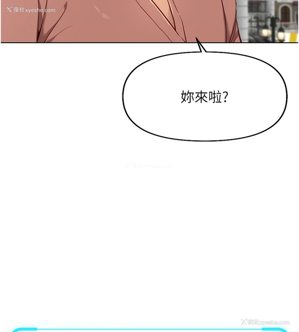 141P - 鲁蛇社畜的金手指