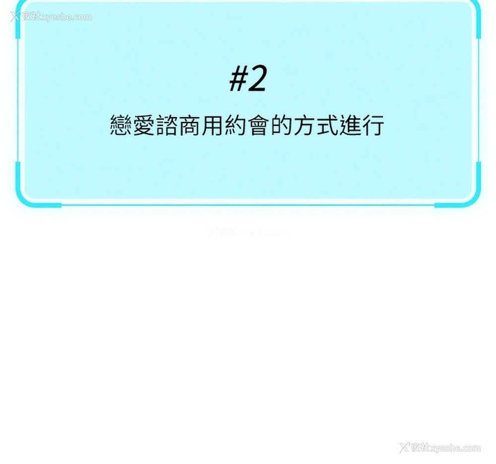 142P - 鲁蛇社畜的金手指