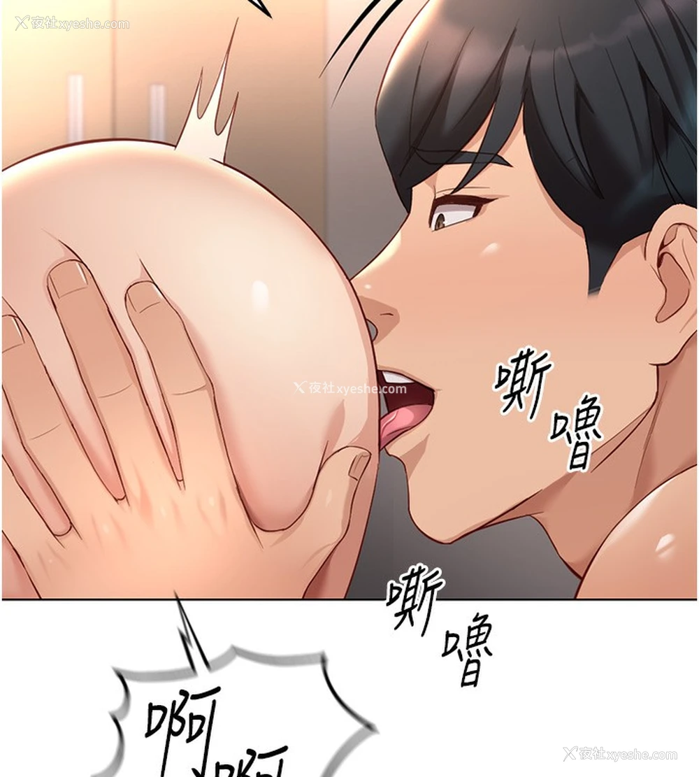 159P - 鲁蛇社畜的金手指