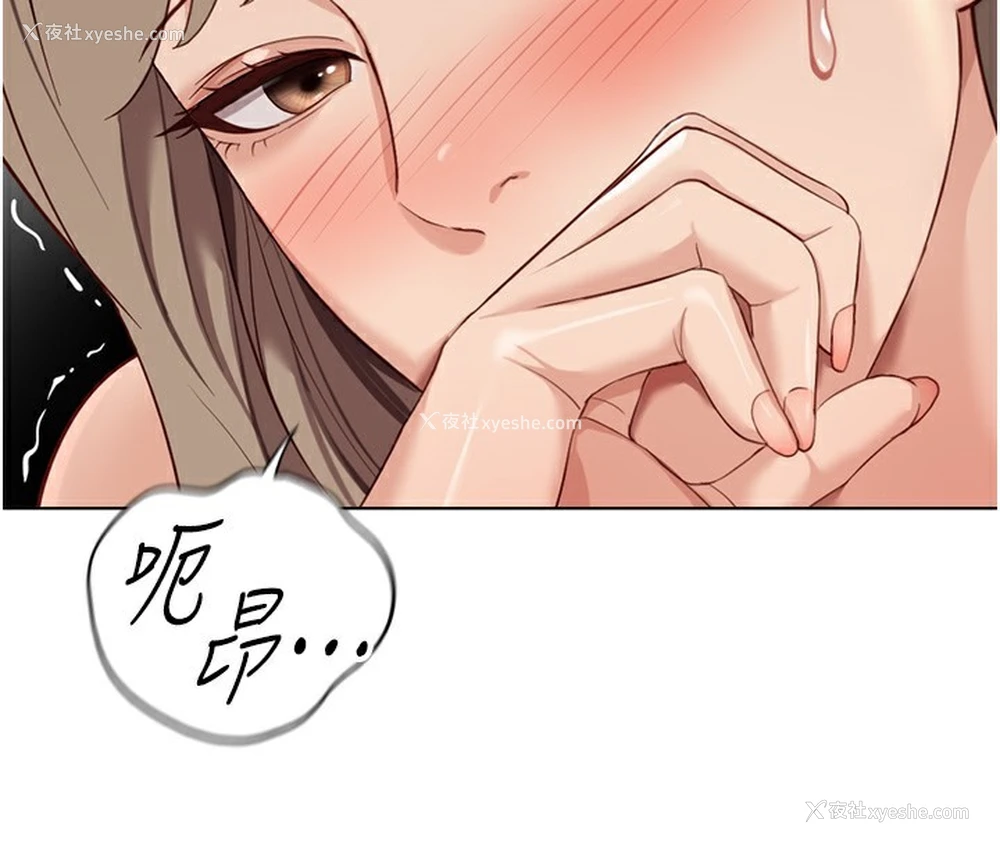164P - 鲁蛇社畜的金手指