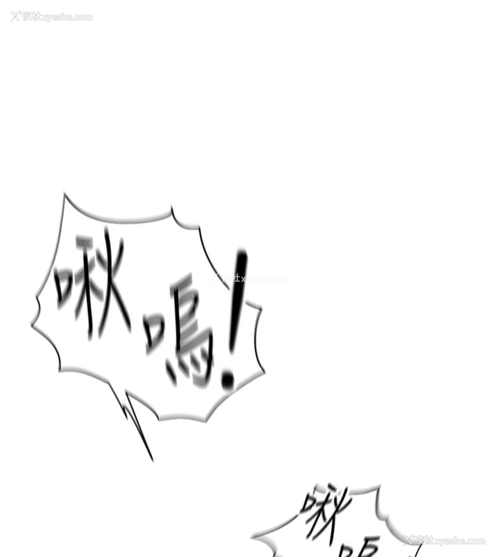165P - 鲁蛇社畜的金手指