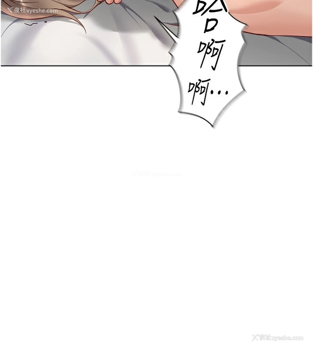 172P - 鲁蛇社畜的金手指