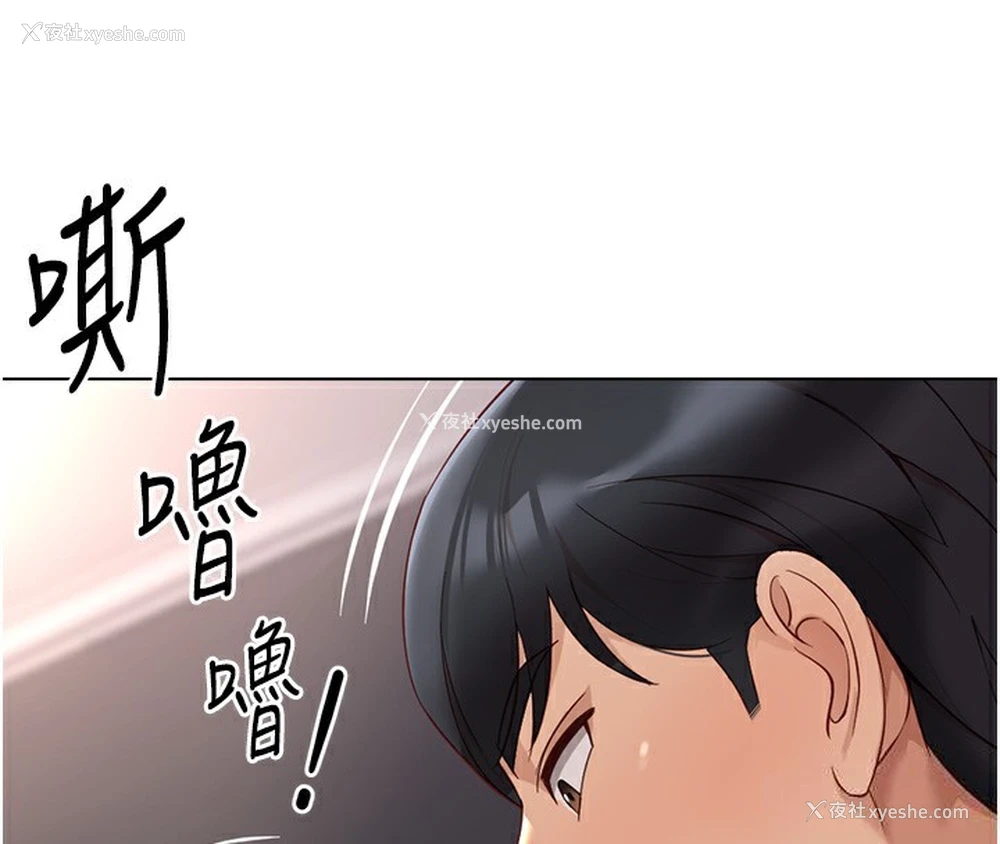 173P - 鲁蛇社畜的金手指