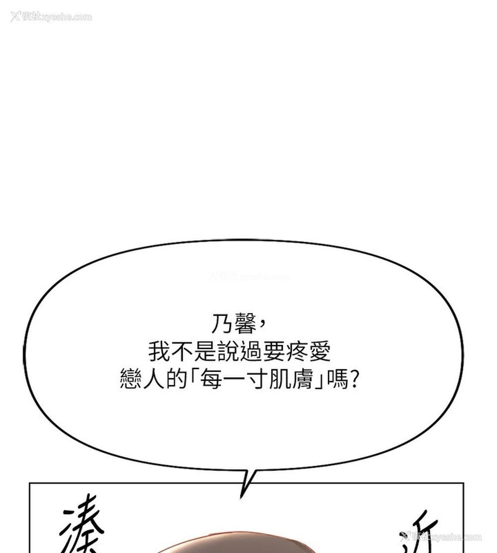 179P - 鲁蛇社畜的金手指