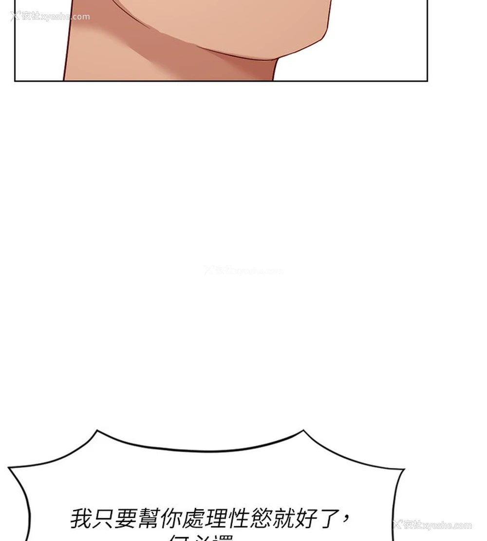 19P - 鲁蛇社畜的金手指