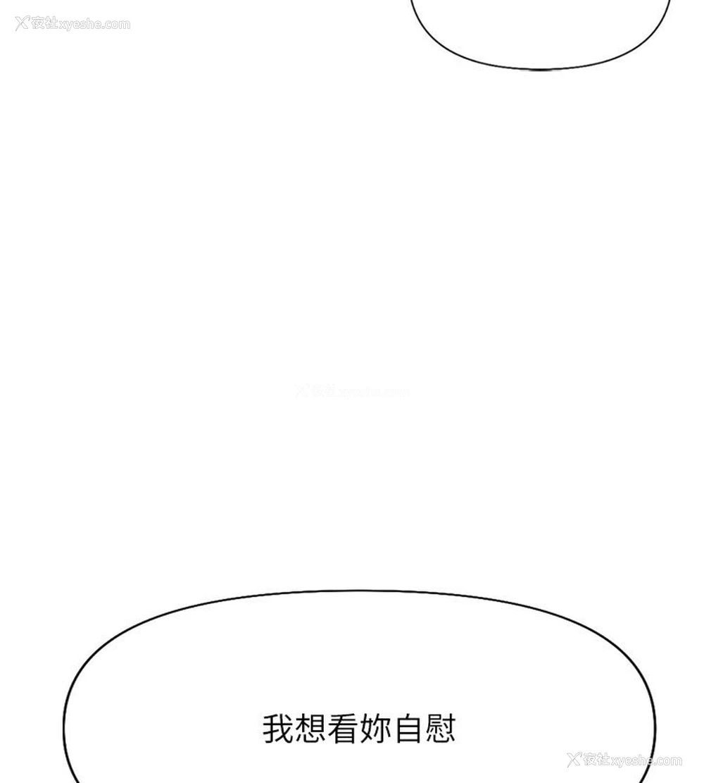 5P - 鲁蛇社畜的金手指