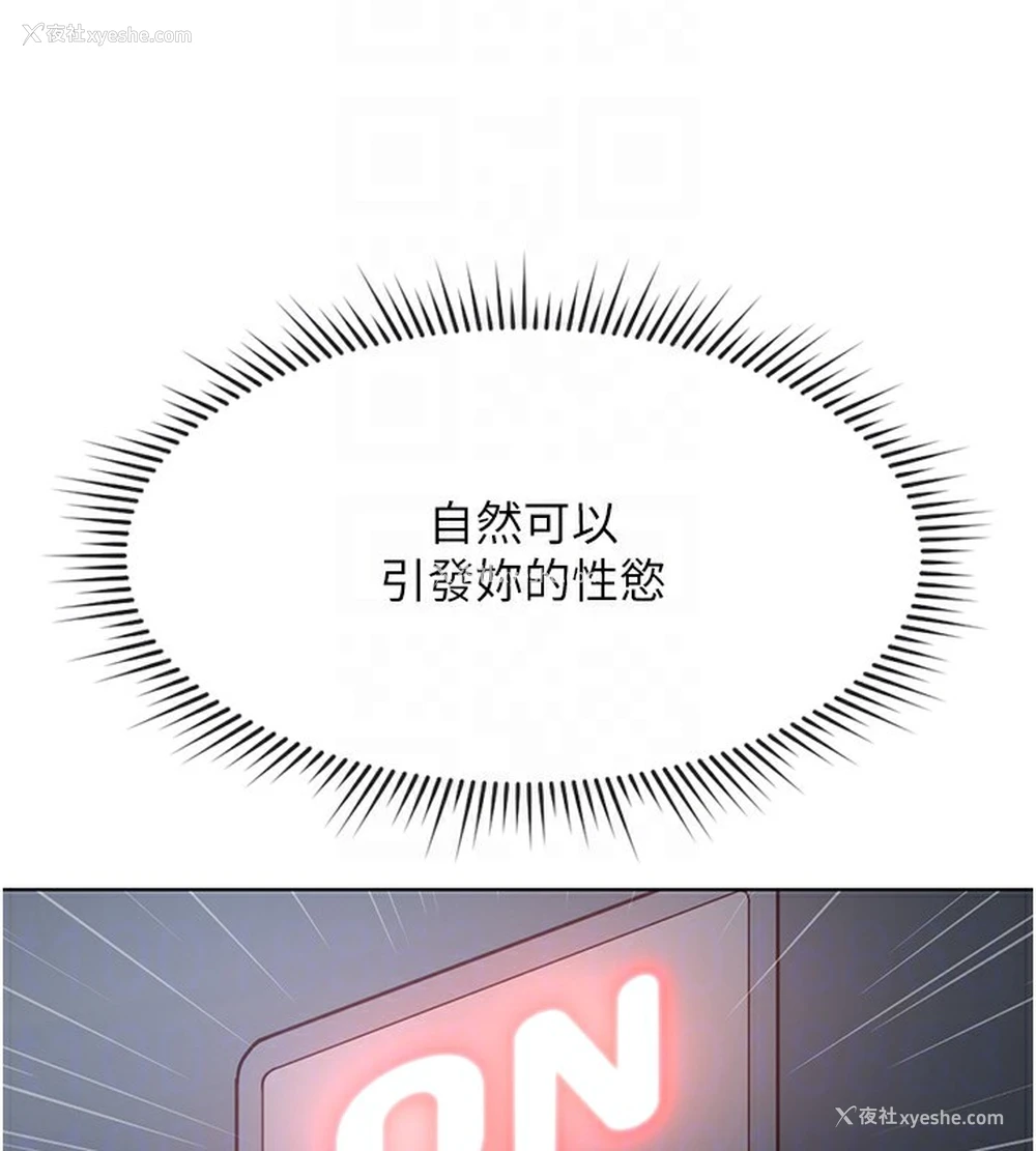 57P - 鲁蛇社畜的金手指