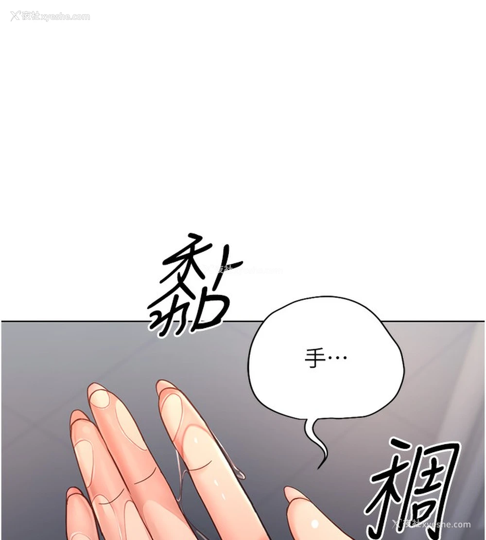67P - 鲁蛇社畜的金手指