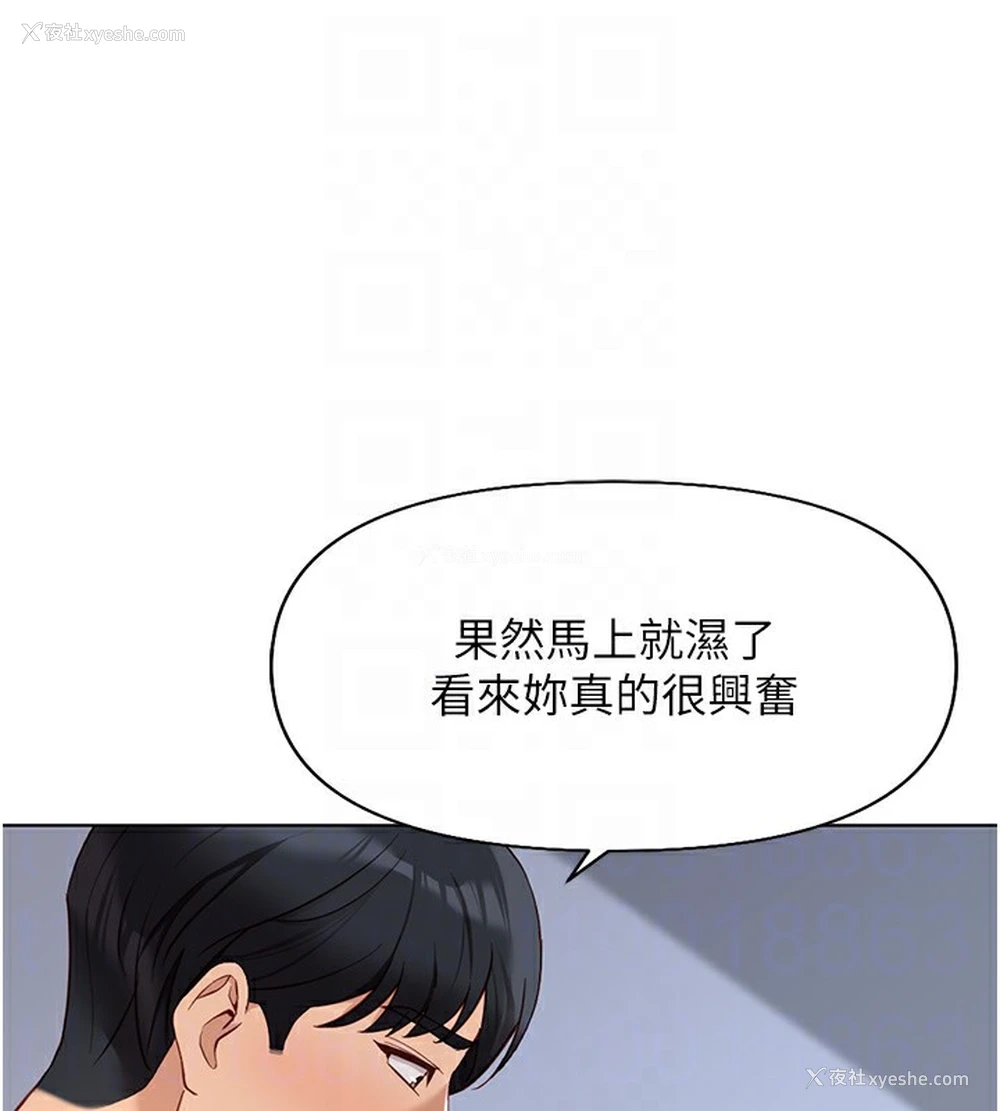 69P - 鲁蛇社畜的金手指