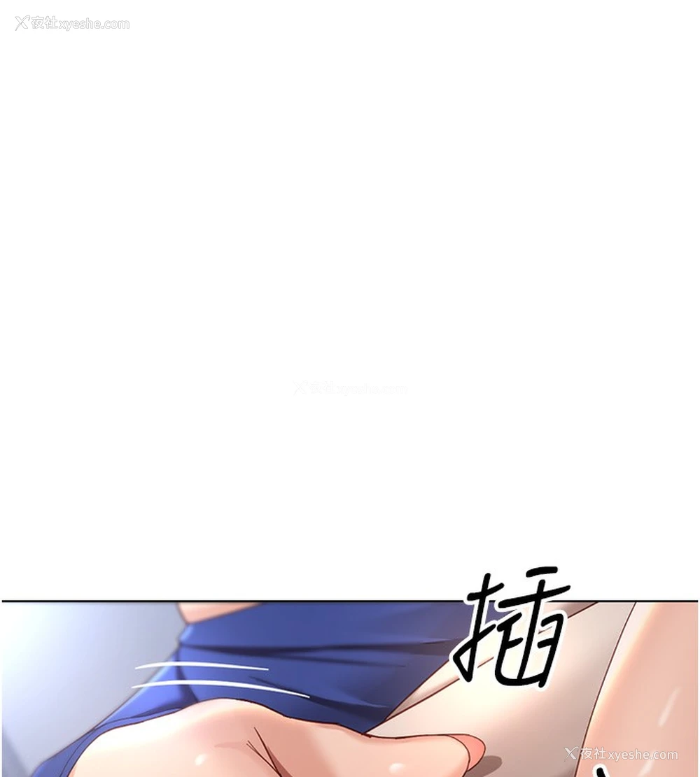 78P - 鲁蛇社畜的金手指