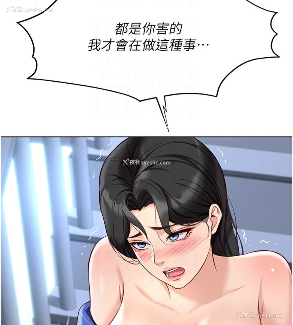 86P - 鲁蛇社畜的金手指