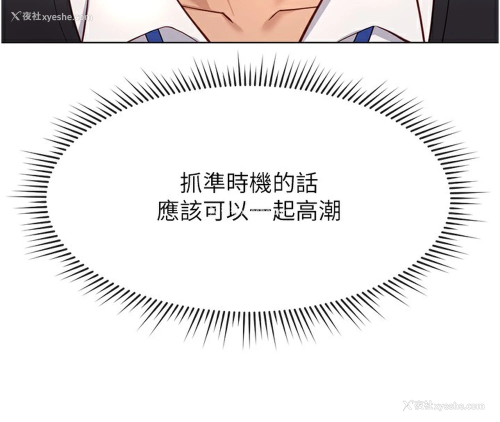 97P - 鲁蛇社畜的金手指