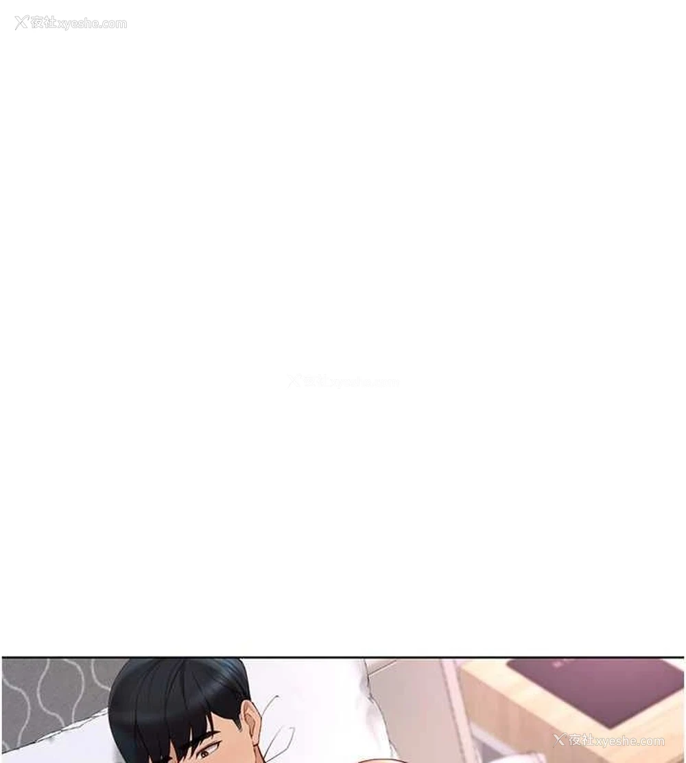 111P - 鲁蛇社畜的金手指