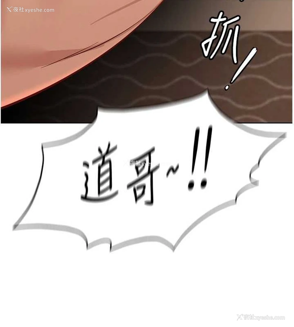 11P - 鲁蛇社畜的金手指