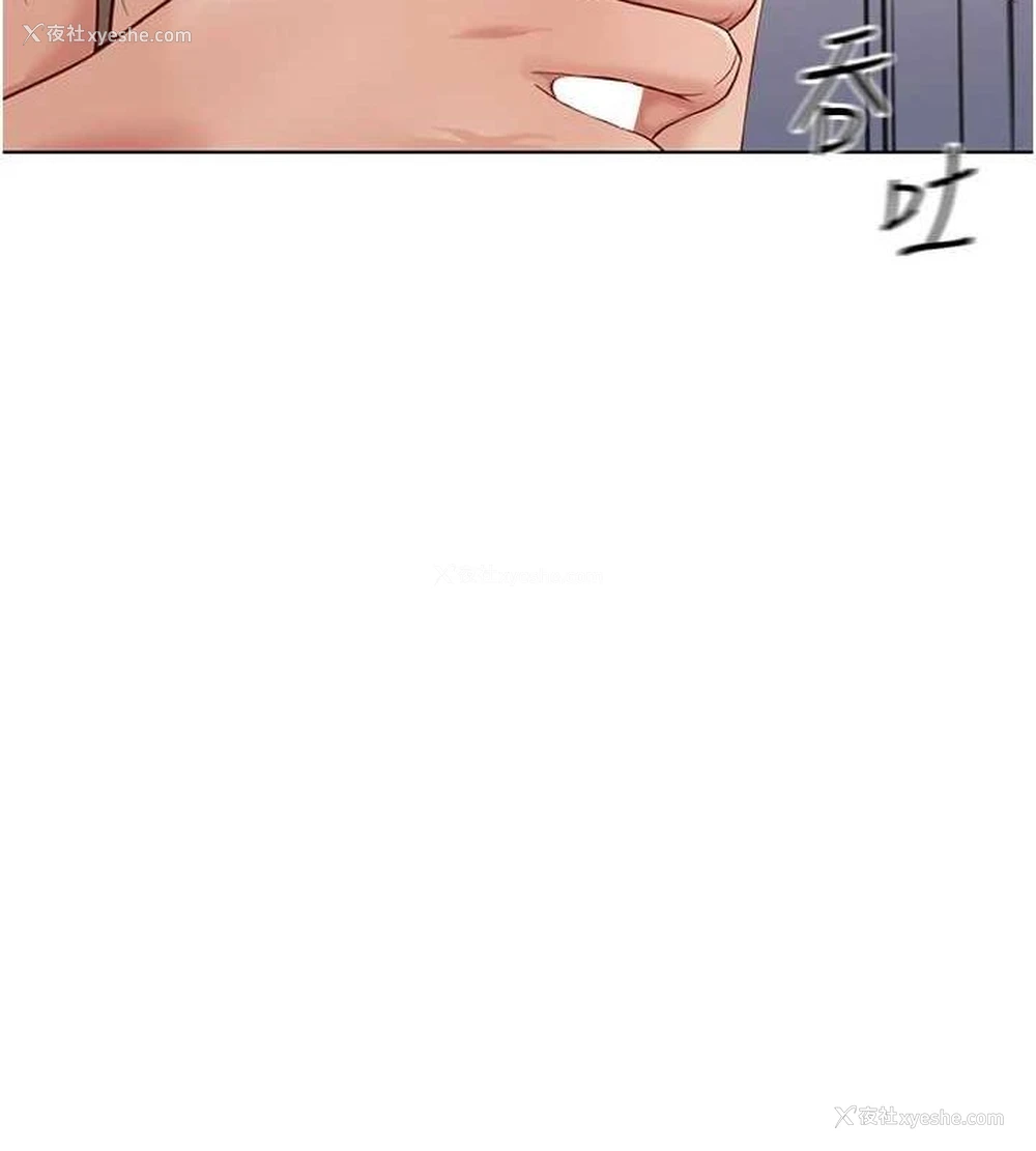 122P - 鲁蛇社畜的金手指