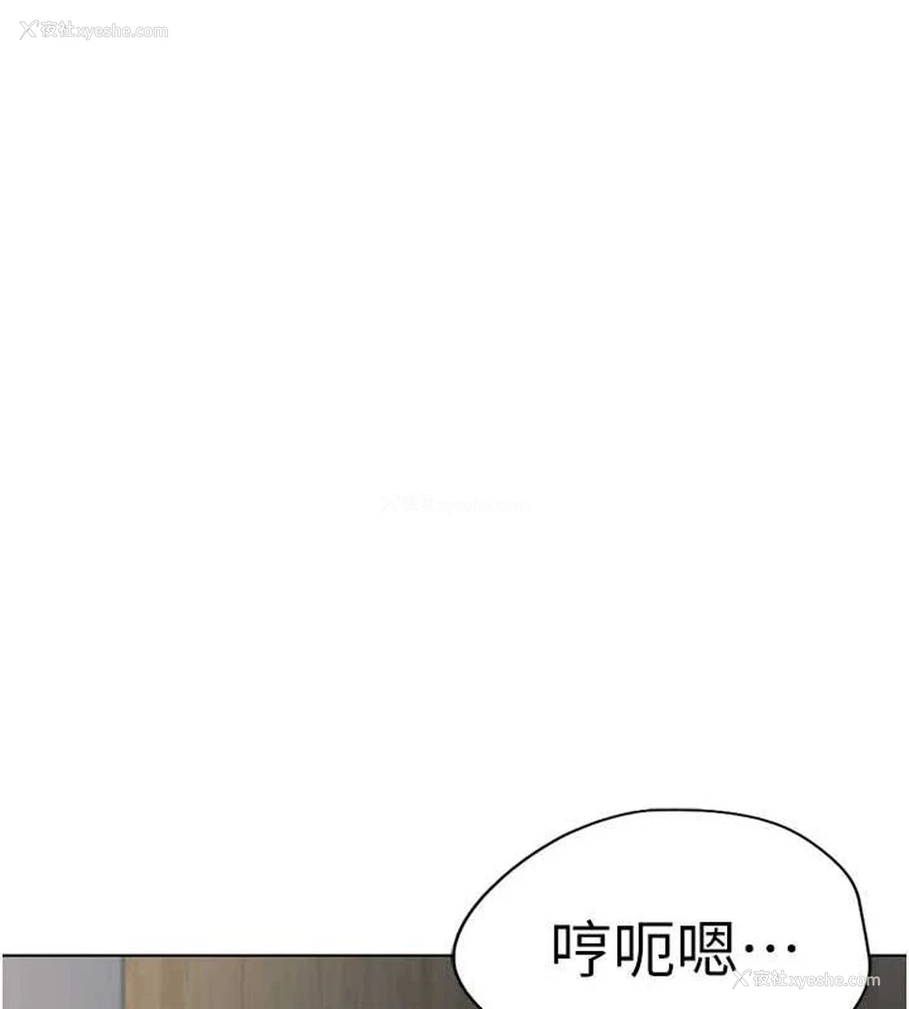128P - 鲁蛇社畜的金手指