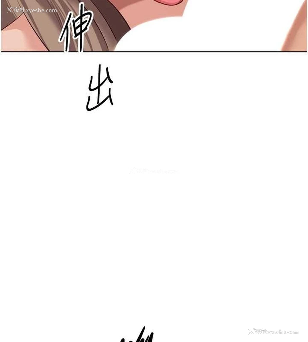 137P - 鲁蛇社畜的金手指