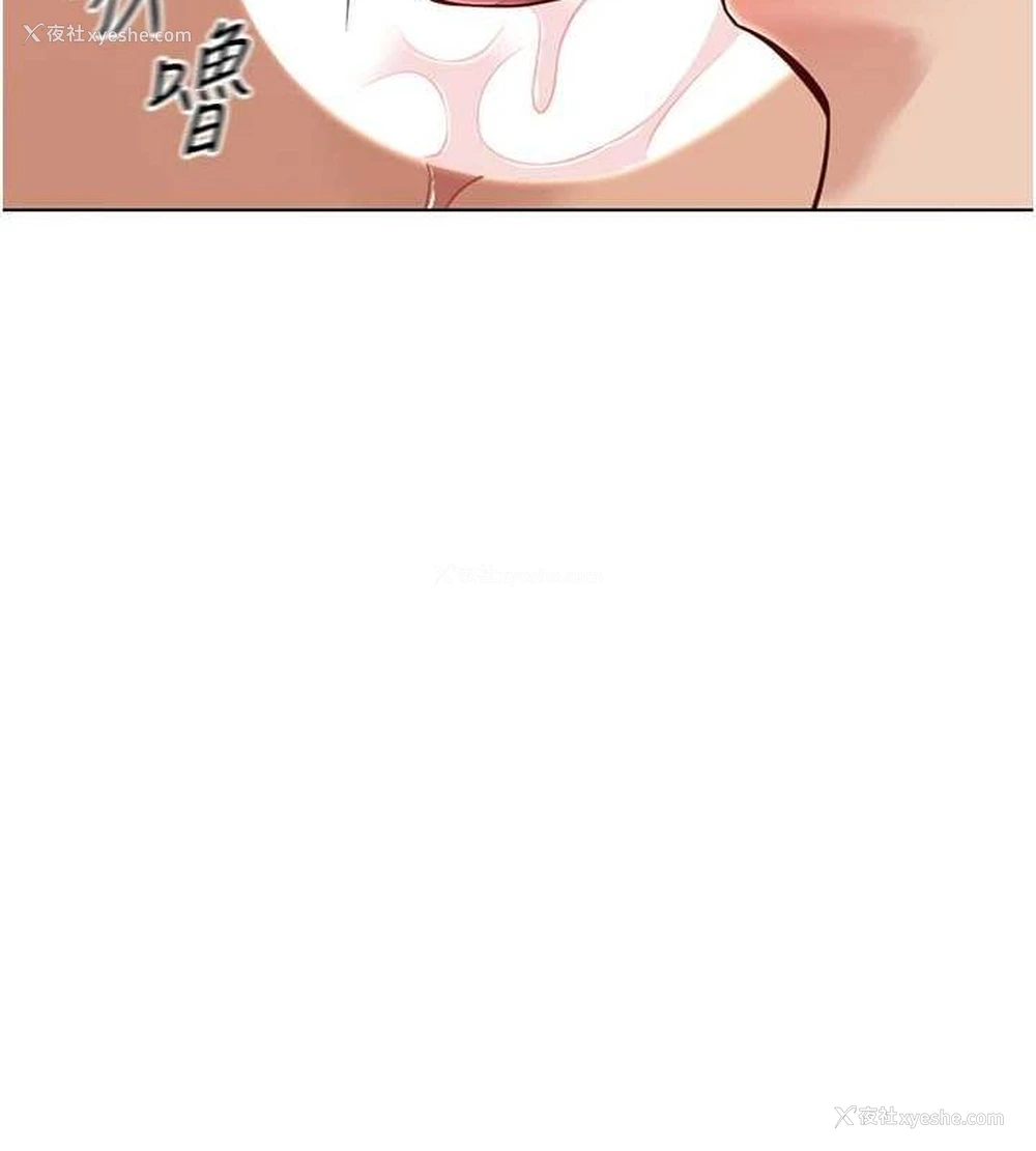 142P - 鲁蛇社畜的金手指