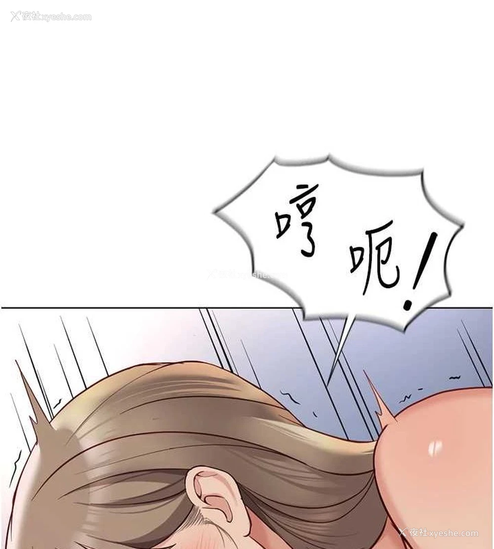 147P - 鲁蛇社畜的金手指
