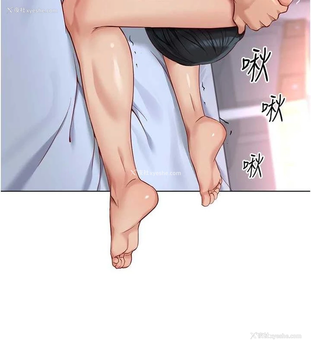 152P - 鲁蛇社畜的金手指