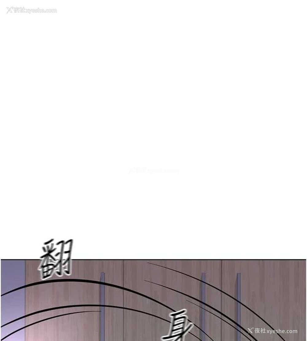 153P - 鲁蛇社畜的金手指