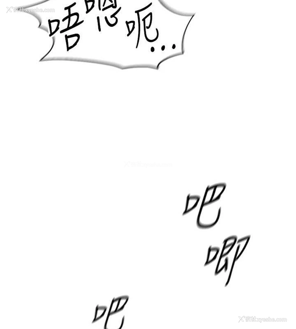 158P - 鲁蛇社畜的金手指