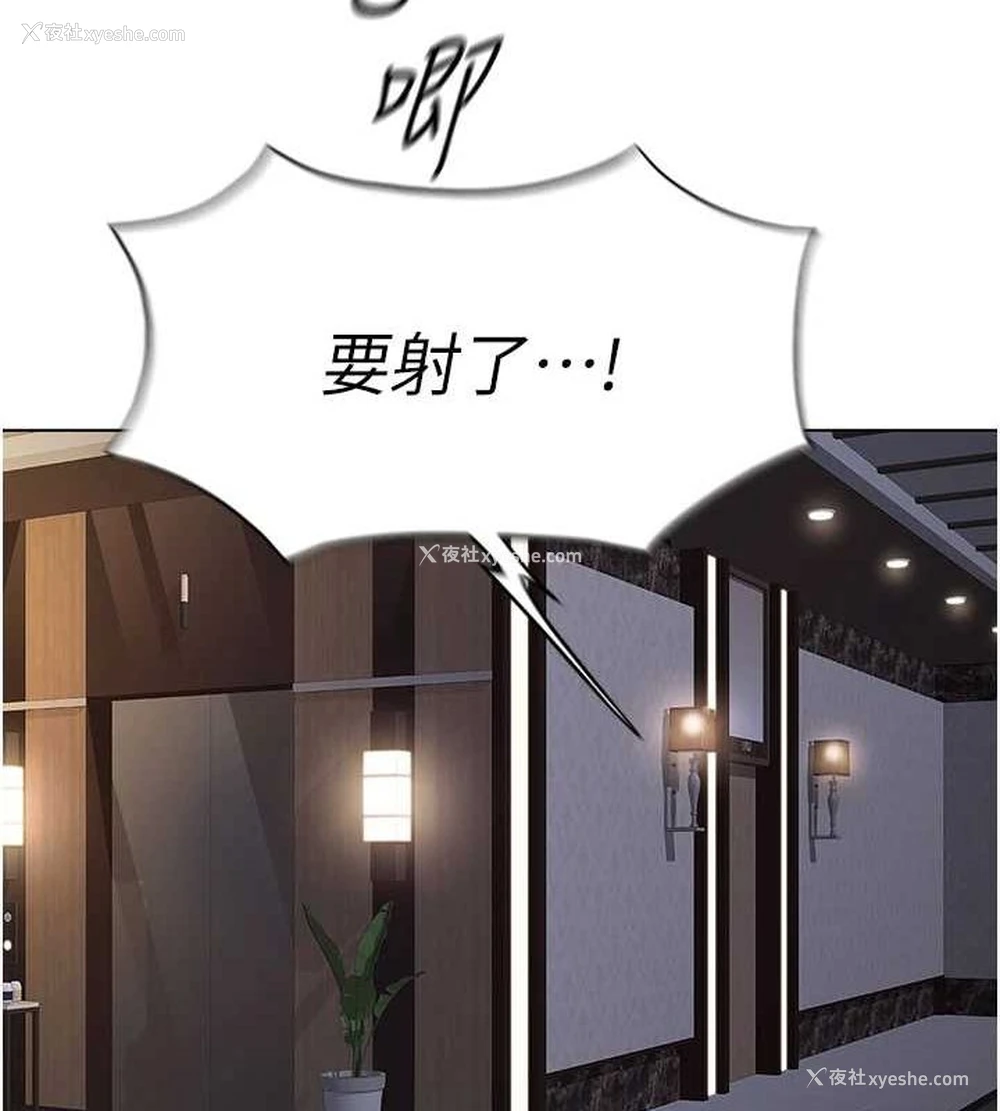 159P - 鲁蛇社畜的金手指