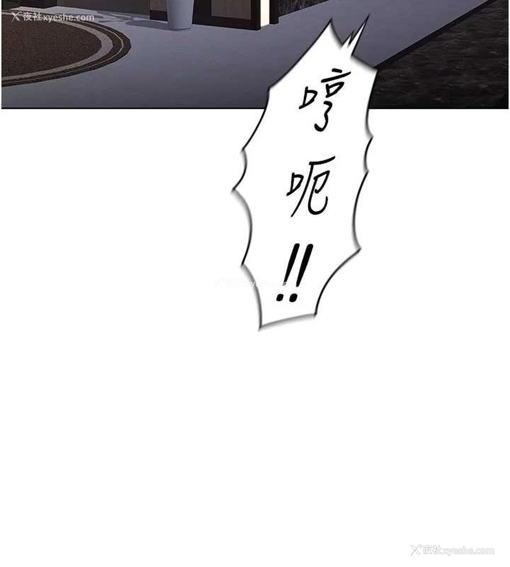 160P - 鲁蛇社畜的金手指