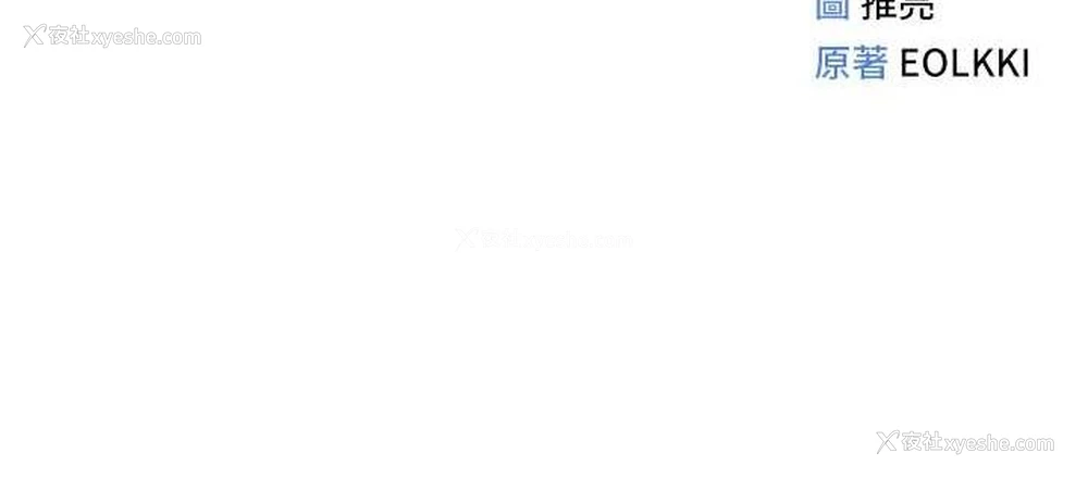165P - 鲁蛇社畜的金手指