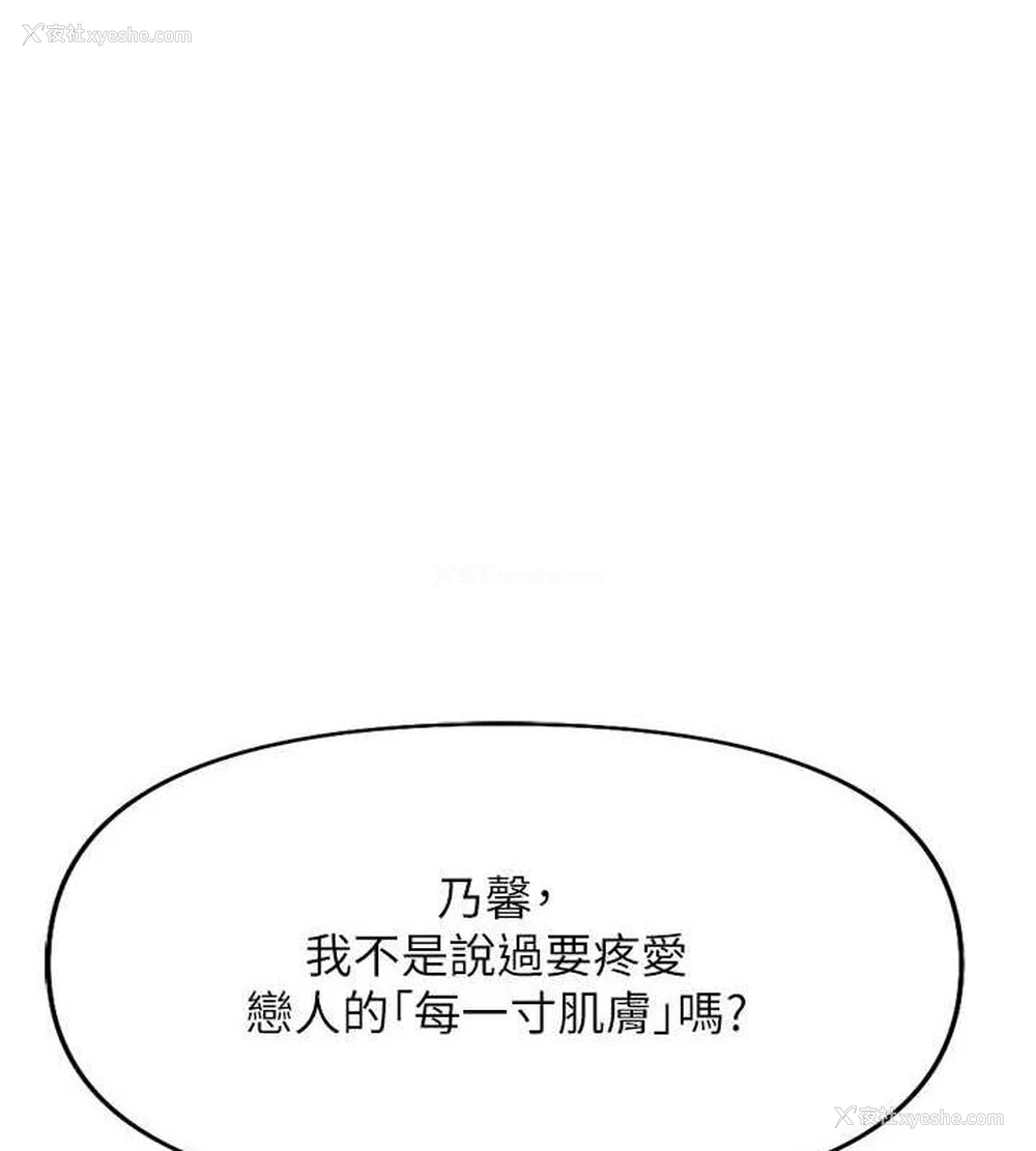 1P - 鲁蛇社畜的金手指