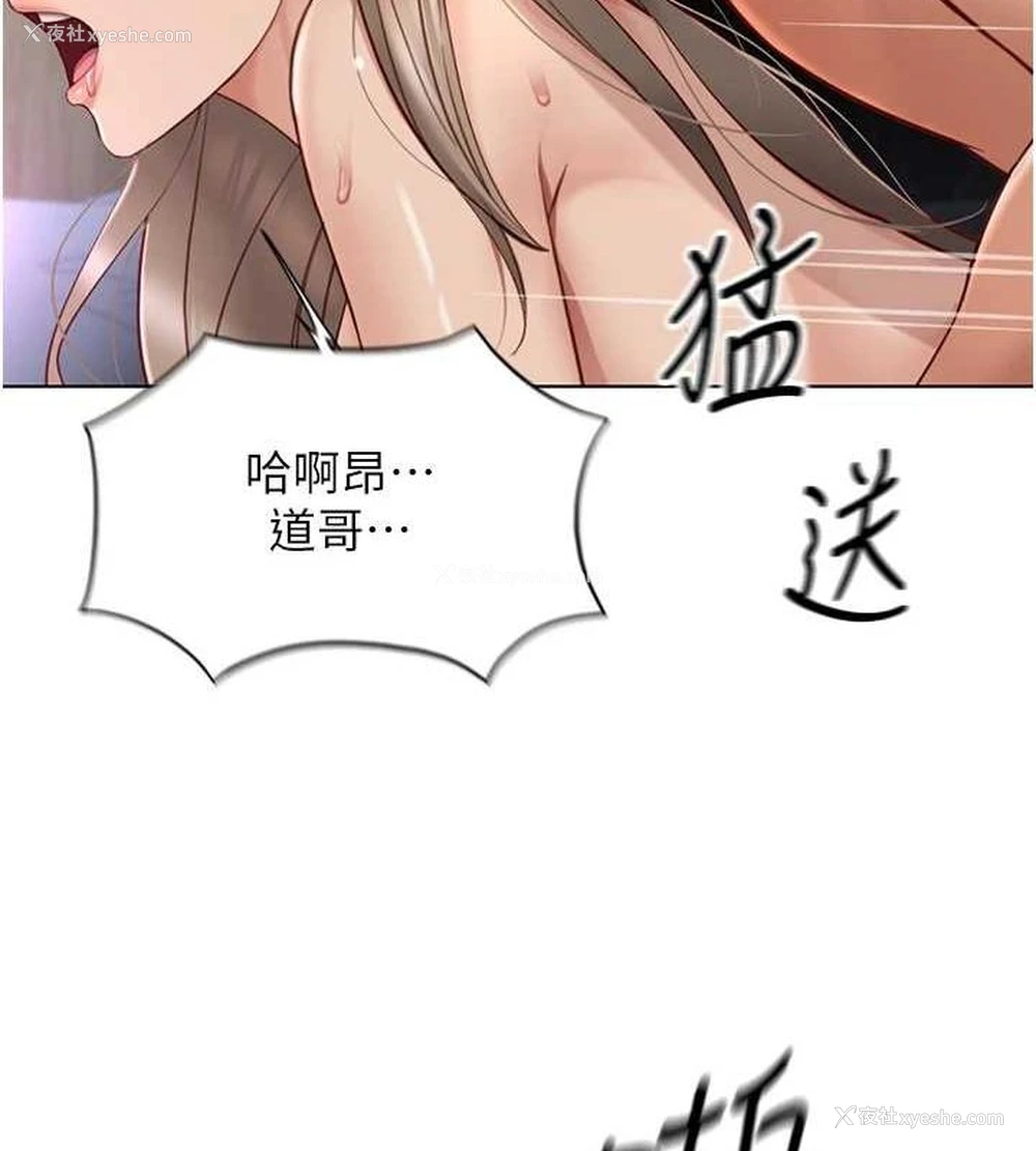 56P - 鲁蛇社畜的金手指