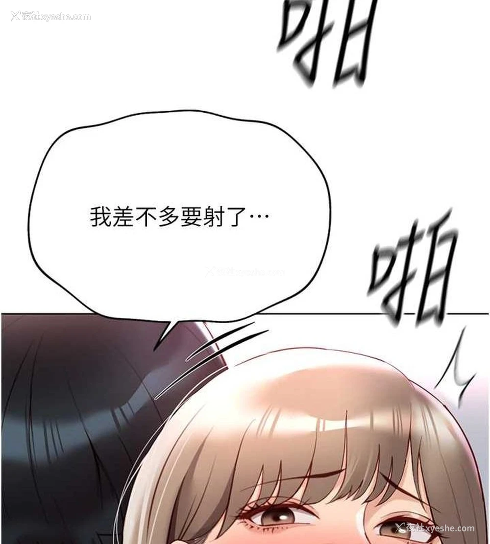 57P - 鲁蛇社畜的金手指