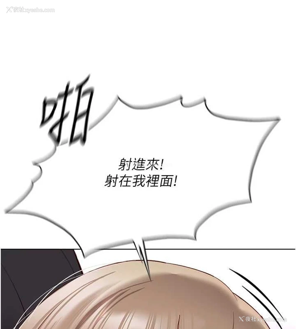 60P - 鲁蛇社畜的金手指