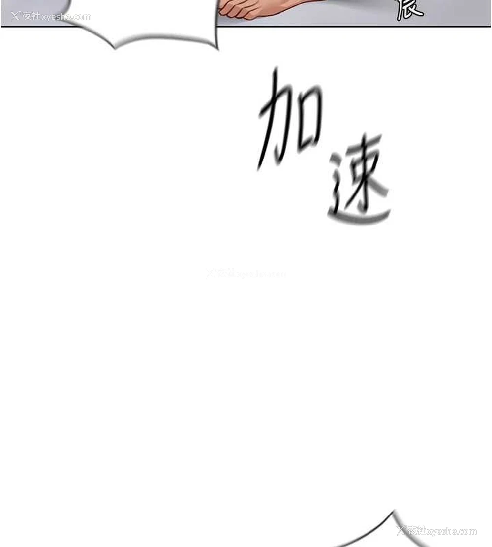 64P - 鲁蛇社畜的金手指